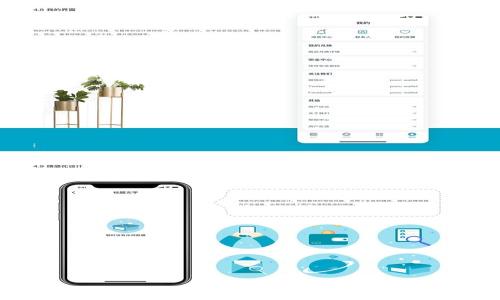 
如何选择适合你的区块链钱包？全面解读与比较