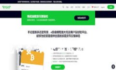 区块链数字钱包收费吗？全面解析数字钱包的费
