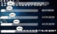 tiaotiTPWallet扫码转账权限问题解析及解决方案/t