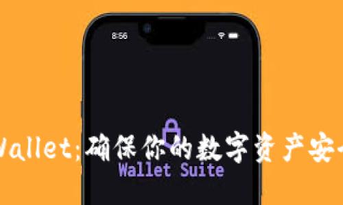 如何备份TPWallet：确保你的数字资产安全的全面指南
