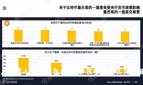 重庆数字人民币钱包活动：如何参与及其优势解析