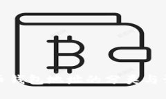 数字货币钱包地址的分类与识别指南