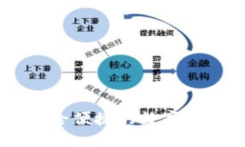 CMI钱包：安全便捷的数字货币管理平台