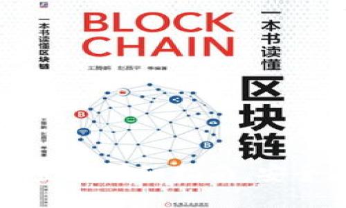 区块链豆子钱包登录详细指南，安全便捷的使用体验