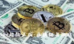 探索TPWallet超级三国：区块链与游戏的完美结合
