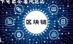 baioti如何在TPWallet Dojo上进行购买：完整指南/ba