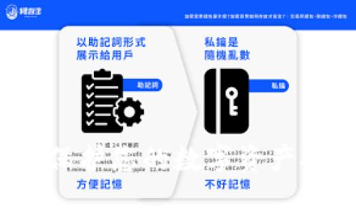 索尼钱包加密：保护您的数字资产安全的终极指南