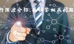 在这里，我将为您提供一个友好的和相关关键词