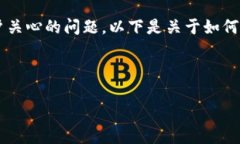 在TPWallet中查看密钥的具体步骤和位置是很多用户
