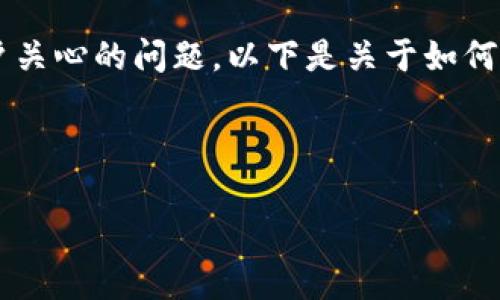 在TPWallet中查看密钥的具体步骤和位置是很多用户关心的问题。以下是关于如何在TPWallet查看密钥的详细指南，包括常见问题解答。



TPWallet中查看密钥的详细指南