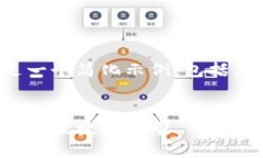由于字数要求较长，以下是一个简化示例，包括