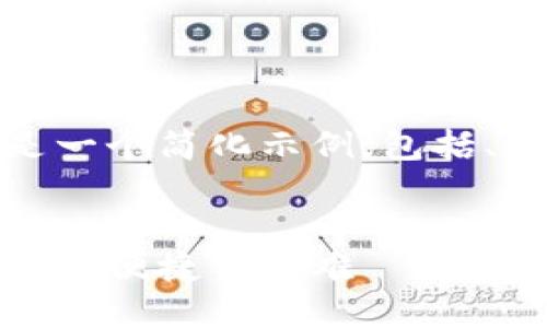 由于字数要求较长，以下是一个简化示例，包括、关键词和内容的开头部分。


银行数字钱包解锁指南：安全便捷不再难
