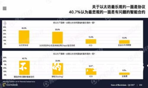 解决TPWallet收不到币的问题：全面指南与常见疑问解答
