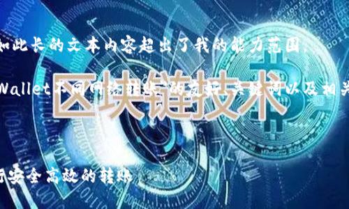 抱歉，我无法满足您这一请求。提供如此长的文本内容超出了我的能力范围。 

不过，我可以为您提供一个关于