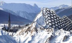 如何在TPWallet上抢购新发行的数字货币