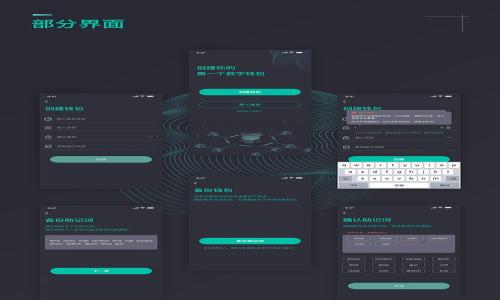 

TPWallet 签名错误：原因、解决方案及预防措施