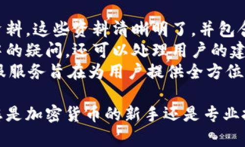    TPWallet: 网赚和数字资产管理的全能平台  / 

 guanjianci  TPWallet, 数字资产, 网赚, 加密货币  /guanjianci 

 在当今数字经济快速发展的背景下，越来越多的人开始关注数字资产的管理与投资。而TPWallet作为一个多功能的数字资产钱包，在用户中获得了广泛的认可。本文将详细介绍TPWallet的特点、优势、功能以及如何利用它进行有效的网赚。 

 什么是TPWallet？ 
 TPWallet是一个用户友好的数字钱包，旨在为用户提供安全、便捷的数字资产存储和管理解决方案。它不仅支持各种主流加密货币，用户还可以通过这一平台进行资产交易、投资和网赚。TPWallet的界面设计简洁直观，无论是新手还是专业人士，都能够轻松上手。 

 TPWallet的特点与优势 
 TPWallet有众多独特的特点，使其在众多数字钱包中脱颖而出：
ul
  listrong安全性高：/strong TPWallet采用了先进的加密技术，确保用户的资产安全。此外，平台还支持双重验证，提高账户的安全性。/li
  listrong多币种支持：/strong TPWallet支持多种加密货币，包括比特币、以太坊、莱特币等，为用户提供了更多投资选择。/li
  listrong用户体验优越：/strong TPWallet的界面友好，操作简单，提供完善的帮助文档，即使是新手用户也能快速熟悉。/li
  listrong网赚机会丰富：/strong 除了资产管理，TPWallet还提供多种网赚机会，比如参与IDO、流动性挖矿等，用户能够通过这些方式获得额外收益。/li
/ul

 如何使用TPWallet进行网赚？ 
 利用TPWallet进行网赚的方式众多，下面我们将介绍几种主要的方式：
ul
  listrong参与流动性挖矿：/strong 用户可以将他们的资产存入流动性池，通过提供流动性而获得收益。/li
  listrong参与IDO（初始币发行）：/strong TPWallet为用户提供参与新兴项目的机会，可以通过购买新币进行投资，等待价值增长。/li
  listrong资产交易：/strong 通过合理的信息分析与市场判断，用户可以进行短期或长期的加密货币交易，获取利润。/li
  listrong参与社区活动：/strong TPWallet定期举办各种活动，用户通过参与活动可以获得积分或奖励。/li
/ul

 如何确保使用TPWallet的安全性？ 
 在进行数字资产管理时，安全性合规至关重要。以下是确保使用TPWallet安全的一些建议：
ul
  listrong开启双重身份验证：/strong 开启双重身份验证是增加账户安全的有效方式，能够防止未经授权的访问。/li
  listrong定期更换密码：/strong 为了确保账户安全，建议定期更换密码，且使用复杂的密码。/li
  listrong注意钓鱼攻击：/strong 用户应当对可疑的链接和邮件保持警惕，确保不会泄露账户信息。/li
  listrong保持应用更新：/strong 更新TPWallet及其扩展功能可以确保用户使用最新的安全技术。/li
/ul

 TPWallet的未来前景如何？ 
 随着全球数字经济的不断深化，TPWallet作为数字资产管理的重要平台，其前景非常广阔。不仅会有更多用户涌入，还将不断增加新的功能与服务，以满足用户需求。同时，TPWallet也将逐步加入DeFi（去中心化金融）等新兴领域，以提供更为丰富的投资方式，进一步扩大其市场份额。

 常见问题解答 
 在这里，我们将探讨几个与TPWallet相关的常见问题，以帮助用户更好地理解这个平台和它的功能。

 问题一：TPWallet的收费标准是什么？ 
 TPWallet在使用过程中会涉及到一些收费项目，如交易手续费、提币手续费等等。以下是对这些收费项目的详细介绍：
 首先，TPWallet的交易手续费结构通常是根据用户的交易量来设定的。一般来说，交易越频繁，个人的手续费比例会越低。同时，TPWallet还会提供一定的手续费减免政策，用户如果持有平台的代币，对于手续费的减免会有积极作用。
 其次，提币手续费也根据不同的加密货币有不同的额度。有些加密货币如比特币，其提币手续费会相对较高，而一些新兴的代币则可能会设置较为优惠的手续费。此外，用户定期在TPWallet内进行交易、参与流动性挖矿等也可能享受更低的提币费用。
 对于一些不常交易的用户，建议在进行交易前充分了解各项手续费，从而调整自己的交易策略，以降低成本，从而实现更多的利润。

 问题二：TPWallet是否支持法定货币充值？ 
 目前TPWallet支持的主要是加密货币，而对于法定货币的充值功能，TPWallet也在逐步开发中。详情如下：
 一些用户可能希望能够直接用法定货币进行操作，TPWallet正在与一些支付服务提供商合作，计划引入法定货币充值功能。这一功能将使得用户在充值时更加便利，无需转账至其他加密货币交易所进行转换。
 尽管目前法定货币的充值功能尚未全面实施，但用户仍然可以通过其他方式将法定货币转换为支持的加密货币。不过预期随着市场需求的不断上升，TPWallet更有可能在未来实现这一功能。因此，期待这一消息的发布将成为TPWallet未来发展的一个重要里程碑。

 问题三：如何找回遗忘的TPWallet密码？ 
 有时候用户可能会因为种种原因忘记密码，而在TPWallet中找回遗忘密码的流程比较简单：
 首先，用户在登录界面点击“忘记密码”选项，会引导用户进行密码重置。接着，系统会通过预设的绑定邮箱或手机号码发送重置链接或验证码。
 此时用户需要注意，确保输入的绑定信息是准确的，且邮箱或手机随时可以接收到系统发送的验证信息。完成验证后，系统会引导用户设置新密码，建议用户在设置新密码时务必选择强度较高的密码，以确保账户安全。
 在找回密码的整个过程中，如果未能顺利完成，则应联系TPWallet的客服进行进一步的问询和解决方案。TPWallet客服团队通常能够迅速响应，并帮助用户找回账户。

 问题四：TPWallet的客服支持如何？ 
 TPWallet的客服支持服务采用了多种形式，确保用户在使用过程中遇到问题能够及时得到帮助：
 首先，TPWallet在其官方网站上提供了一系列的帮助文档和常见问题解答，用户在操作时若有疑问，可以首先查阅这些在线资料。这些资料清晰明了，并包含了对大部分用户常见问题的解答。
 除此之外，TPWallet还提供了在线客服支持，用户可以直接在平台上与客服人员进行沟通。客服人员不仅能解答用户在使用中的疑问，还可以处理用户的建议和反馈，帮助平台不断。
 最后，TPWallet也设有邮箱支持，用户可以通过发送邮件的方式反馈问题，通常会在24小时内得到回复。总之，TPWallet的客服服务旨在为用户提供全方位的帮助，以提升用户体验。

 在总结TPWallet的使用与优势后，相信能够帮助用户更好地理解和使用这一平台，以实现数字资产管理与网赚的双赢。无论您是加密货币的新手还是专业投资者，TPWallet的多功能性和用户友好性都将为您提供极大的便利。 