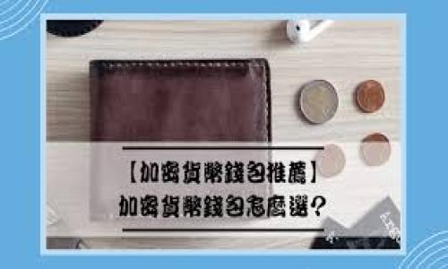 

广州邮政数字钱包红包的全面解析：使用技巧与福利揭秘