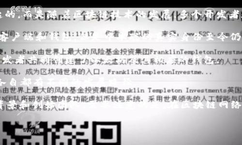 区块链钱包的创始人并没有一个确定的答案，因为区块链钱包的概念并不是由单一的创始人发起的，而是随着区块链技术的发展，多个开发者和团队相继推出了不同类型的钱包。以下是一些知名的区块链钱包及其相关信息：

1. **比特币钱包**：比特币的创始人中本聪（Satoshi Nakamoto）在2009年推出了首个比特币客户端和钱包。但是中本聪的真实身份至今仍然是个谜。

2. **以太坊钱包**：以太坊网络的创始人维塔利克·布特林（Vitalik Buterin）以及其他几位开发者共同创建了以太坊及其相应的钱包。

3. **其他知名钱包**：比如Blockchain.com钱包、Coinbase钱包等，这些平台和钱包的创始团队各自都有不同的发展路径。

区块链钱包的类型种类繁多，包括硬件钱包、软件钱包、在线钱包等。每种钱包都有其独特的发展背景和创始团队。需要注意的是，在区块链网络的发展中，很多项目是以去中心化的方式运营的，创始人这一概念在许多情况下已经被重新定义。

如有需要了解更详细的信息或具体的钱包，请进一步说明。