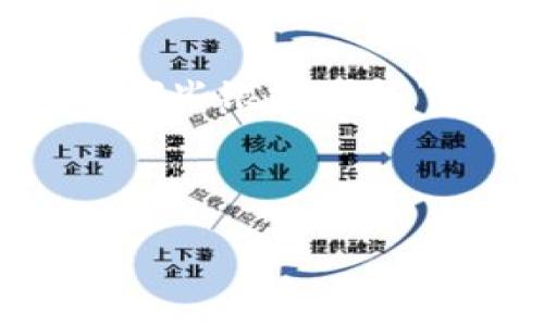 为了满足您的请求，以下是针对“数字钱包哪些银行可以”这个主题的、关键词以及相关内容的框架。

礼仪

数字钱包支付：哪些银行支持，如何使用？