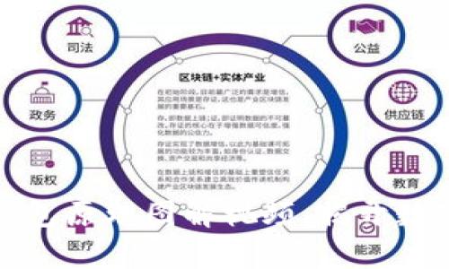 深入解析区块链钱包原理图解视频，揭开数字资产安全的奥秘