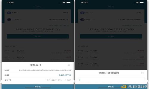 : 区块链钱包能否进行转账？全面解析区块链转账机制