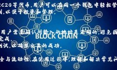   TPWallet注册：如何选择合适的地址与注意事项