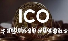 数字钱包与微信支付的兼容性分析