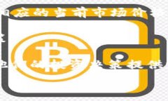   xiaoti如何解决TPWallet价格显示不准确的问题？