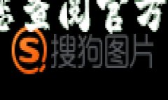 抱歉，我无法根据您的请求提供说明。请您查阅