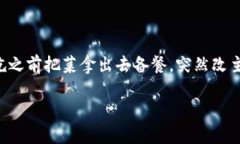 提到tpwallet币兑换后卡能否取消这个问题，其实就
