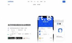 登月宝提现到TP Wallet，轻松如月球漫步！如何轻