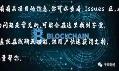 要咨询关于 TPWallet 的问题，可以通过以下几种方