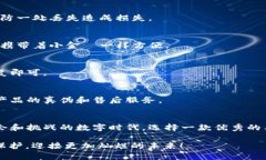   工银数字钱包：让你的数字资产如同金银珠宝般