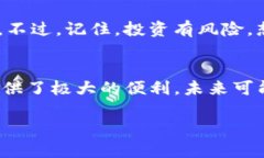 关于哪些平台支持数字钱包交易，这是一个日益