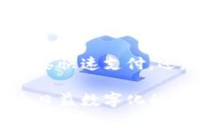 目前，很多流行的应用程序和平台都支持数字钱