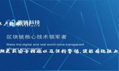 在TPWallet中，U（USDT, Tether）是一个非常流行的稳