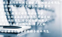 加密货币钱包的名称通常有很多种，具体取决于