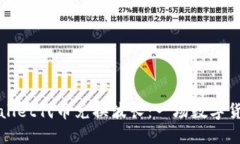 轻松驾驭TPWallet代币兑换波长：一场数字货币的极