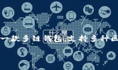 在讨论TPWallet使用哪个网络更好之前，我们需要先