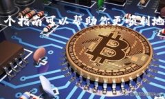 将TPWallet中的币转到交易所的过程相对简单，但确