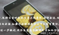 “tpwallet买币划点”可能是指在使用TPWallet这个钱