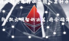 这个问题涉及到不同加密货币的技术标准和钱包