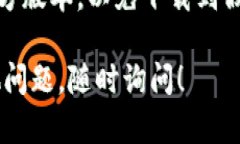 在使用TPWallet时，如果你需要导入私钥，可以按照