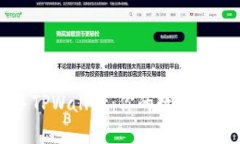 轻松上手TPWallet：你的数字钱包好伴侣