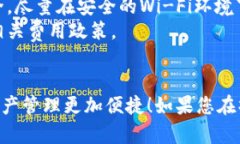 樱桃交易与TPWallet之间的连接涉及一些技术步骤，