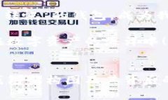   揭开加密钱包的奥秘：一幅架构图带你畅游数字