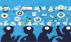 如果您在使用 TP Wallet 时遇到无法打开链接的问题