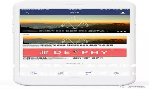 关于“北信源数字钱包进展如何”的问题，我无法提供最新的信息或进展。不过，我可以给你一些关于数字钱包的一般性概述和它们在市场上的影响。

如果你对北信源数字钱包特别感兴趣，可以访问他们的官方网站或相关的新闻报道，以获取最新的信息和进展。你也可以关注相关的财经新闻网站，因为它们通常会报道有关数字货币、数字钱包和金融科技公司的最新动态。

如果你有关于数字钱包的具体问题或特点需要讨论，请告诉我，我很乐意为你提供更多信息。