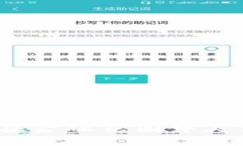 数字钱包小蜜蜂：在金融花园中灵活采蜜的智能助手